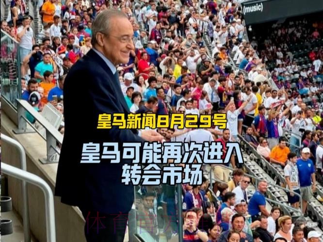 记者:皇马已在推进维尔茨转会 药厂优先卖皇马 记者:皇马已在推进维尔茨转会 药厂优先卖皇马