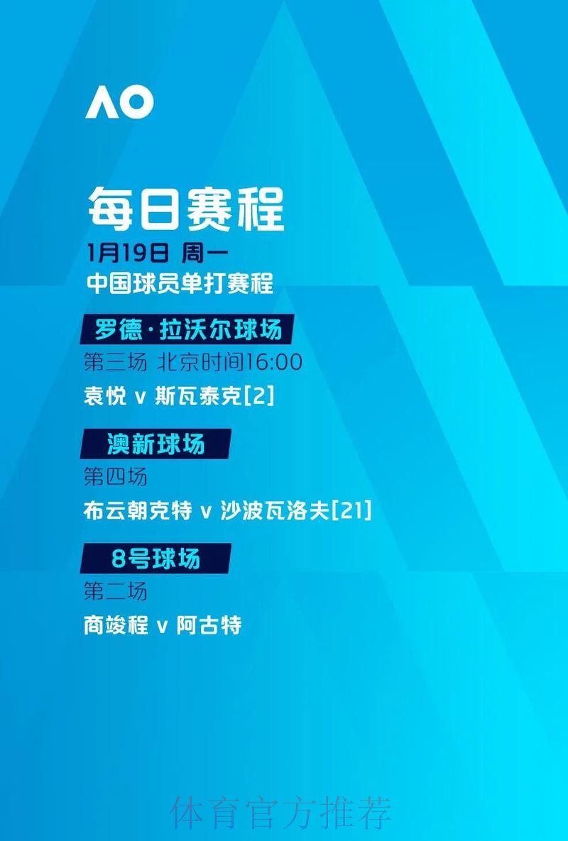 世界杯下注平台排行指南