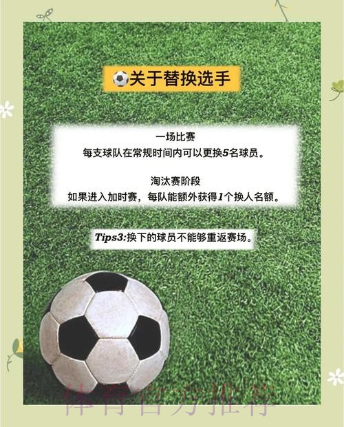 世界杯外围买球解析:如何解读比赛数据 世界杯外围买球解析:如何解读比赛数据