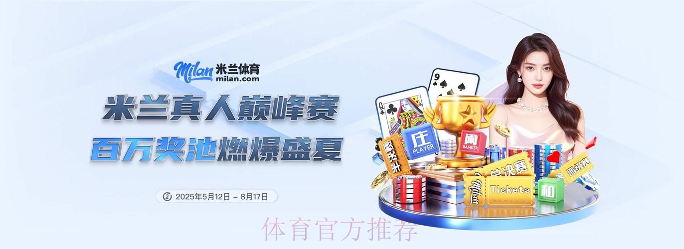 2026世界杯专业滚球平台推荐 2026世界杯专业滚球平台推荐