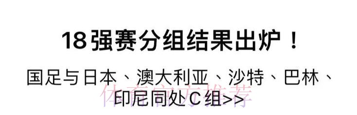 揭秘世界杯比分平台最佳选择攻略